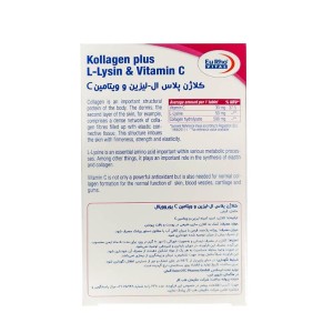 قرص کلاژن پلاس ال-لیزین یوروویتال | کلاژن هیدرولیز شدن برای سلامت پوست
