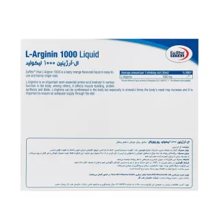 خرید و قیمت ویال ال آرژنین 1000 یوروویتال با طعم پرتقال
