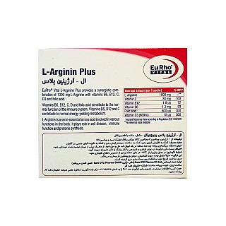 ساشه ال آرژنین پلاس یوروویتال