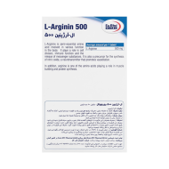 ال آرژنین 500 یوروویتال | افزایش خونرسانی به عضلات