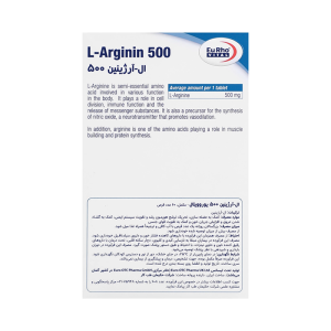ال آرژنین 500 یوروویتال | افزایش خونرسانی به عضلات