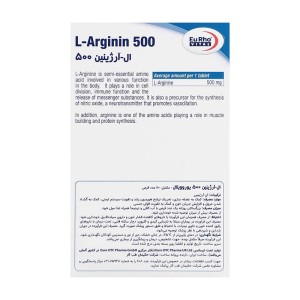 ال آرژنین 500 یوروویتال | افزایش خونرسانی به عضلات
