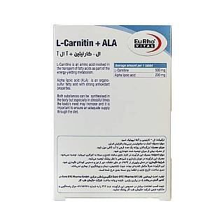 ال کارنیتین + آ ال آ 
