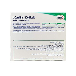 ویال خوراکی ال کارنیتین یوروویتال