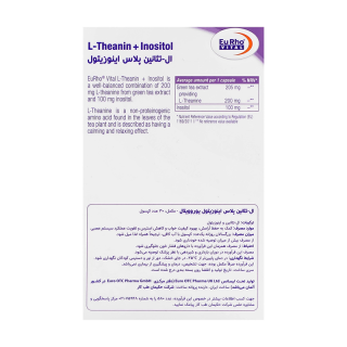 ال تیانین + اینوزیتول برای چی خوبه