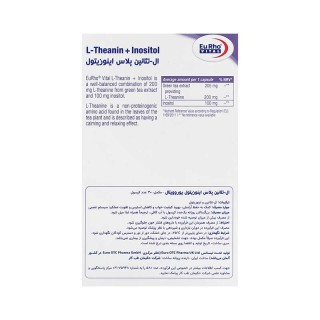 ال تیانین + اینوزیتول برای چی خوبه