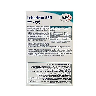 لبرترن 550 