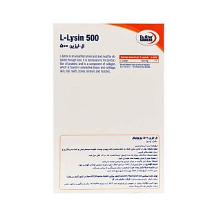 ال لیزین 500 یوروویتال