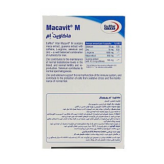 کپسول ماکاویت ام یوروویتال