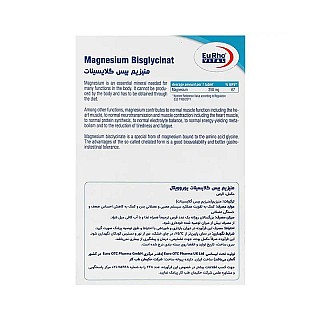 منیزیم بیس گلیسینات یوروویتال