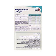 قرص منیزیم پلاس یوروویتال 30 عددی | کمک به بهبود عملکرد عضلات بدن