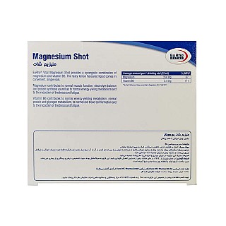 منیزیم شات یوروویتال
