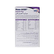 قرص منو اورت کلسیم پلاس یوروویتال 45 عددی | مناسب برای دوران یائسگی