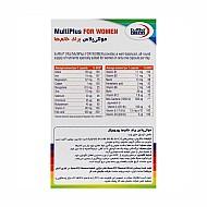 مولتی پلاس فور ومن یوروویتال | مولتی ویتامین اختصاصی برای خانم ها