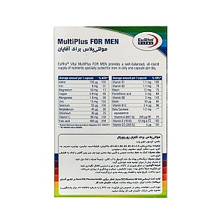 مولتی پلاس آقایان یوروویتال