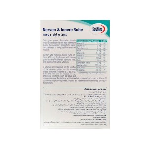 کپسول نرون و اینر روهه یوروویتال 60 عددی | مکمل طبیعی آرام بخش