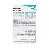 کپسول نورو بی ویت یوروویتال | کمک به سلامت سیستم عصبی