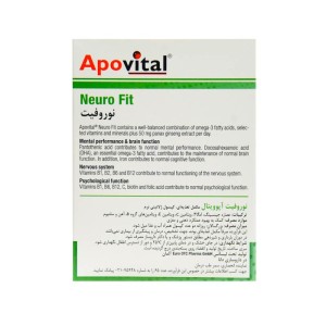 کپسول نوروفیت آپوویتال 30 عددی | ارتقای عملکرد ذهنی و مغزی