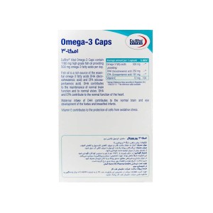 کپسول امگا 3 یوروویتال 30 عددی | تقویت مغز و قلب با DHA و EPA