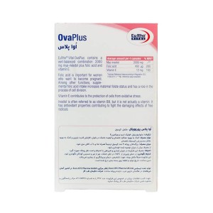کپسول اوا پلاس یوروویتال | کمک به بهبود عملکرد تخمدان و کیفیت تخمک در بانوان