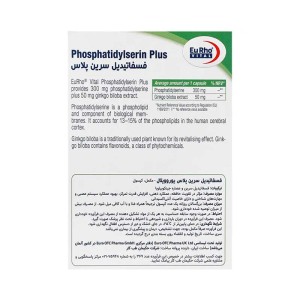 کپسول فسفاتیدیل سرین پلاس یوروویتال | بهبود عملکرد مغز، حافظه و افزایش تمرکز