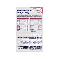 قرص پریناتال مولتی ویتامین یوروویتال 60 عددی | مولتی ویتامین کامل دوران بارداری