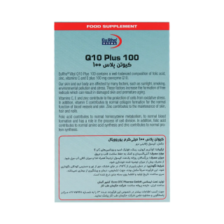 کیوتن پلاس ۱۰۰ یوروویتال