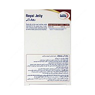 کپسول رویال ژلی 1000 یوروویتال | تقویت سیستم ایمنی و انرژی بدن