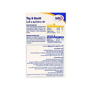 قرص تگ و نخت یوروویتال