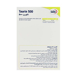 تائورین 500 یوروویتال