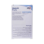 قرص ویتامین ب2 یوروویتال 60 عددی | کاهش ضعف و خستگی و افزایش انرژی