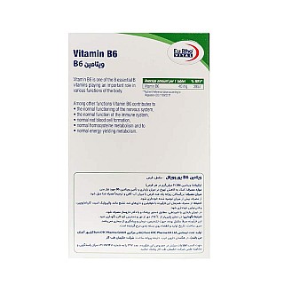 قرص ویتامین ب۶ یوروویتال