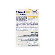قرص ویتامین ث یوروویتال 60 عددی | 1000 میلی گرم و حفظ سلامت سیستم ایمنی 