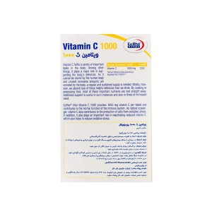 قرص ویتامین ث یوروویتال 60 عددی | 1000 میلی گرم و حفظ سلامت سیستم ایمنی 