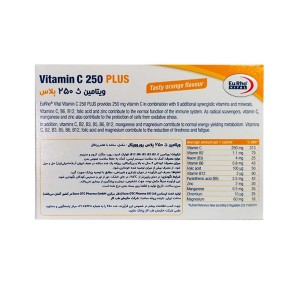 ساشه ویتامین سی 250 پلاس کیدز یوروویتال | کمک به علمکرد نرمال سیستم ایمنی بدن