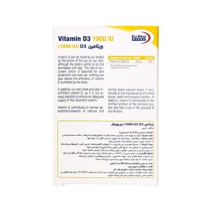 قرص ویتامین د3 1000 یوروویتال 60 عددی | تامین ویتامین دی مورد نیاز بدن