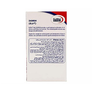 قطره زادیرون یوروویتال