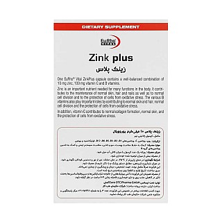 زینک پلاس 10 یوروویتال