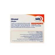 ساشه سیترومال یوروویتال طعم پرتقال | افزایش انرژی و ارتقا عملکرد ورزشی