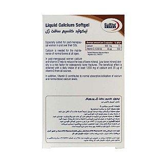 لیکوئید کلسیم سافت ژل یوروویتال