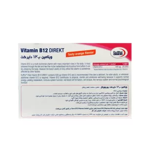 قیمت ساشه ویتامین b12 دایرکت یوروویتال
