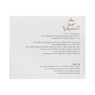 محلول تقویت مژه اکسیلیا | تقویت کننده و محرک رشد مژه و ابرو