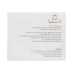 محلول تقویت مژه اکسیلیا | تقویت کننده و محرک رشد مژه و ابرو