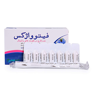 شیاف واژینال فیتوواژکس اکسیر گستر