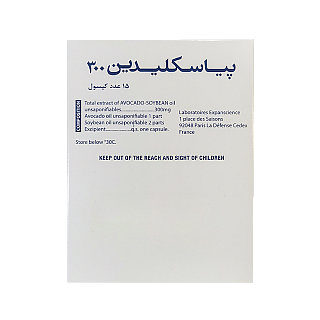 کپسول پیاسکیلیدین فرانسوی