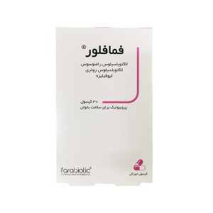 کپسول خوراکی فمافلور فرابیوتیک | پروبیوتیک برای سلامت بانوان 