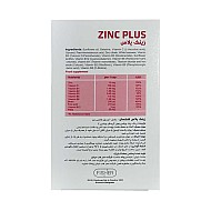 کپسول زینک پلاس پابا فلکسان | زینک، پابا، ب کمپلکس و ویتامین سی