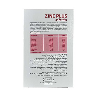 کپسول زینک پلاس پابا فلکسان