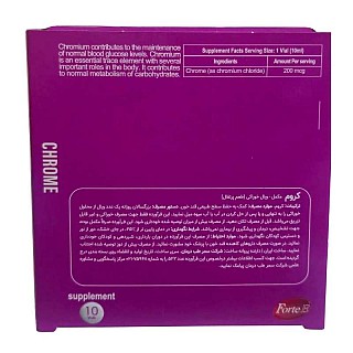 خرید ویال کروم فورت ای