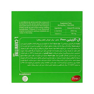 ال کارنیتین 2000 فورت ای
